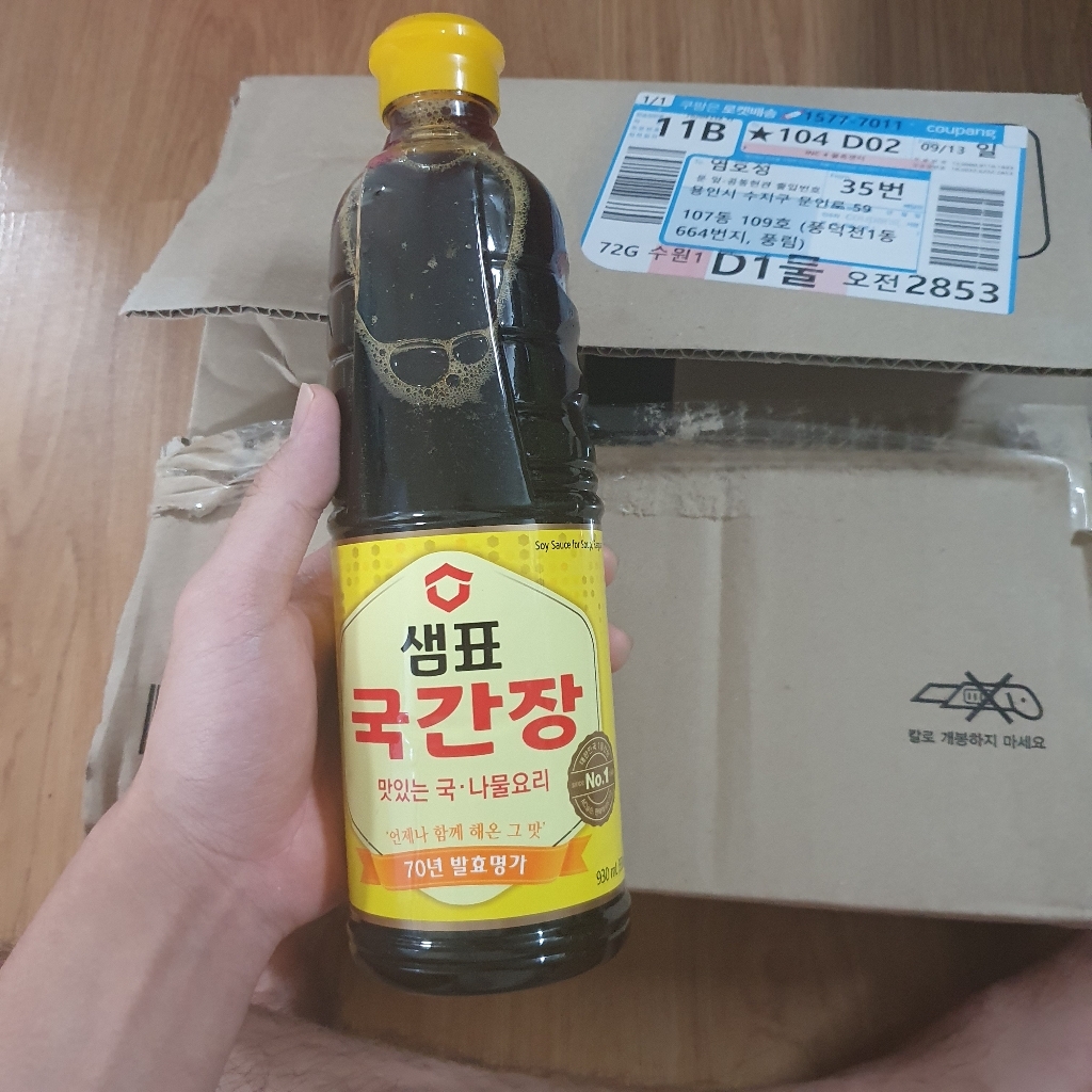 에찌모토 쉐프 보닝 나이프