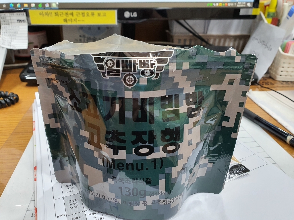일빵빵 전투식량 10개모음기타즉석식품 리뷰 후기