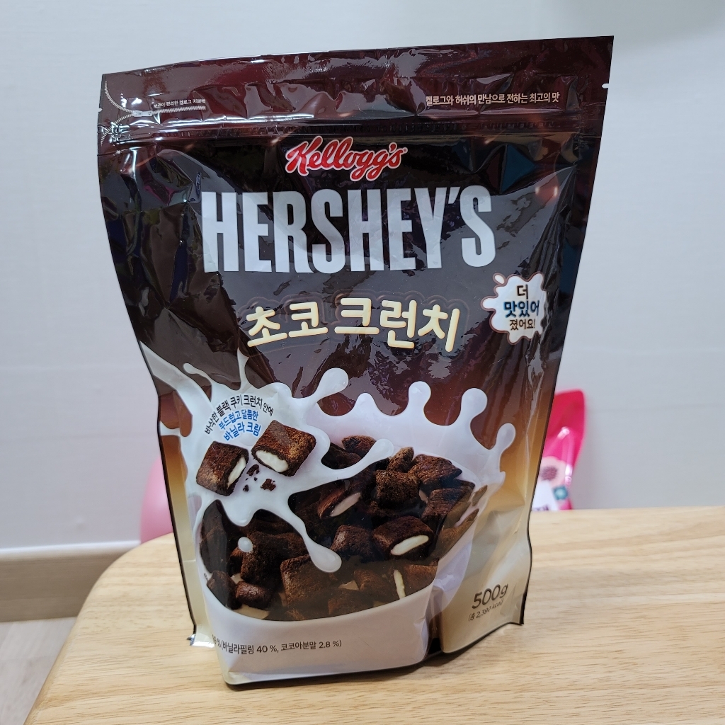 켈로그 허쉬 초코크런치 시리얼 리뷰후기
