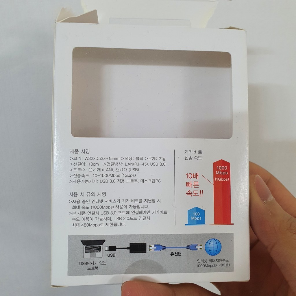 코시 USB 30 기가비트 유선랜 아답터 노트북용