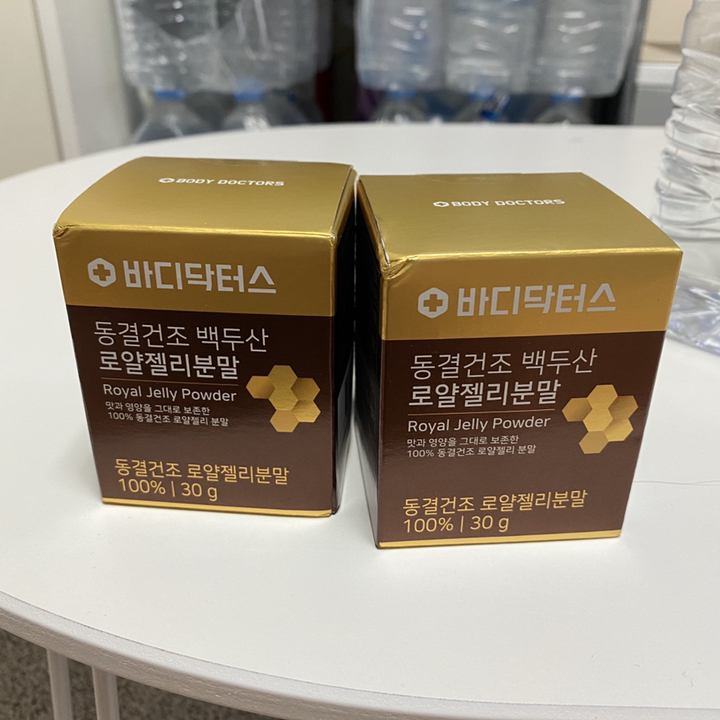 바디닥터스 동결건조 백두산 로얄젤리분말 리뷰후기