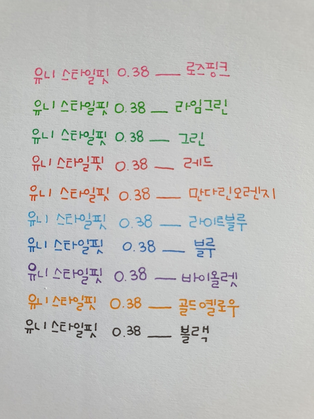 유니 스타일핏 볼펜 UN-139-28_38
