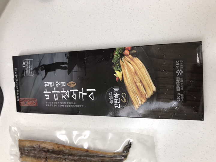 힘쎈 양념바다장어구이 리뷰후기