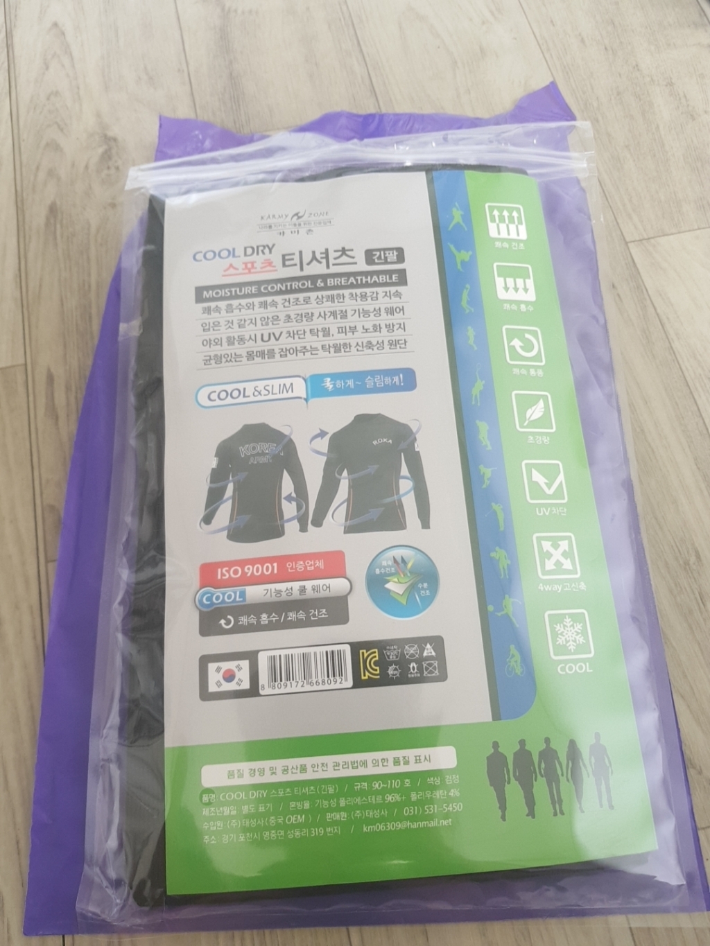 후아미 코리아아미 ROKA 긴팔티 로카티 군인티셔츠 군용티셔츠 긴팔 티셔츠
