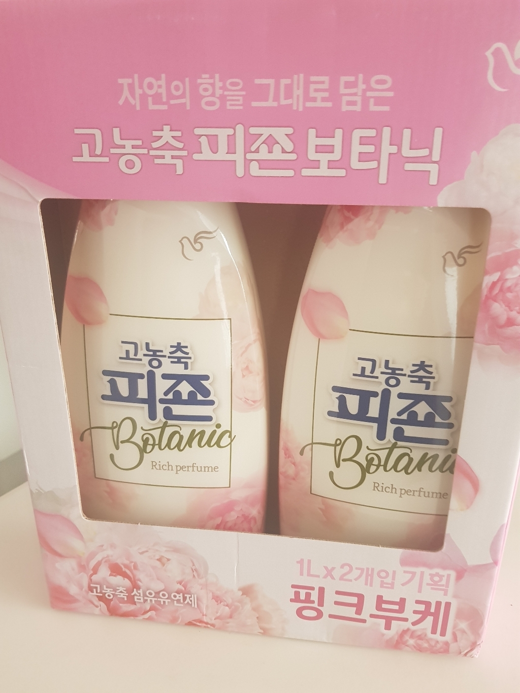 피죤 고농축 보타닉 섬유유연제 핑크부케 본품