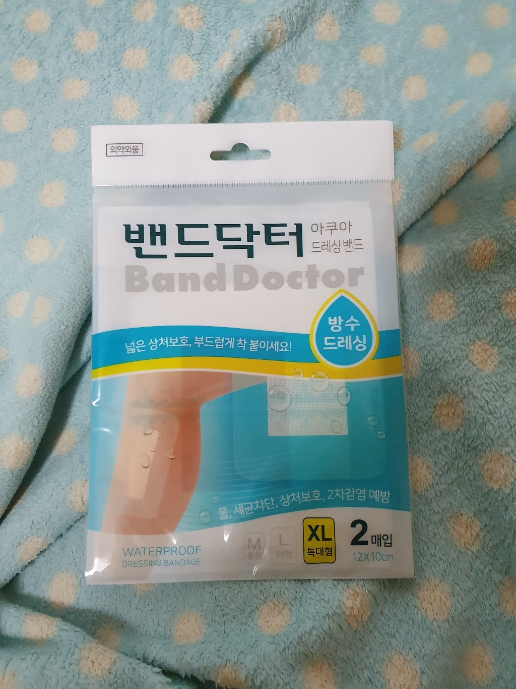 밴드닥터 아쿠아 방수 드레싱밴드