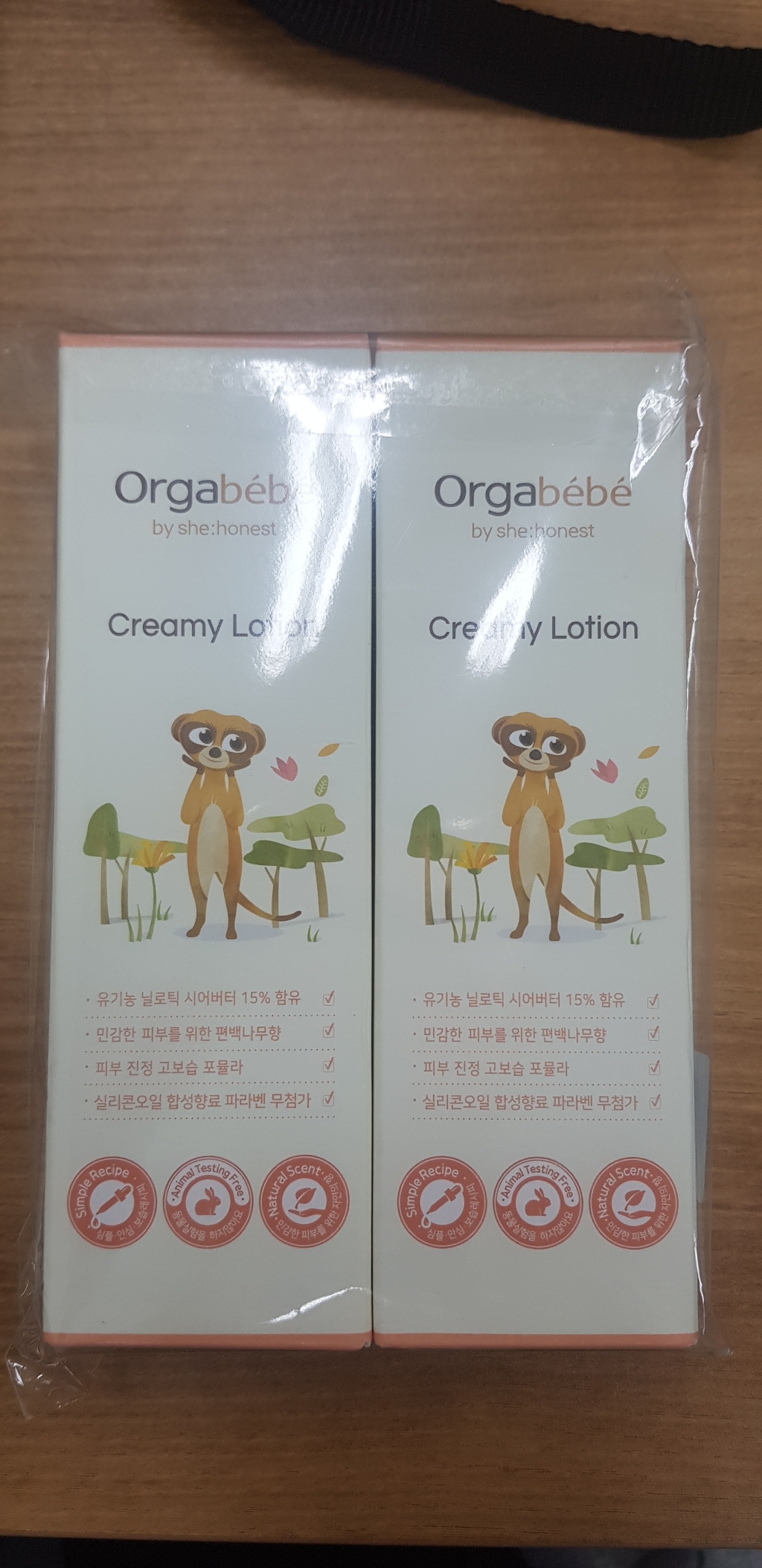 오가베베 아기 크리미로션