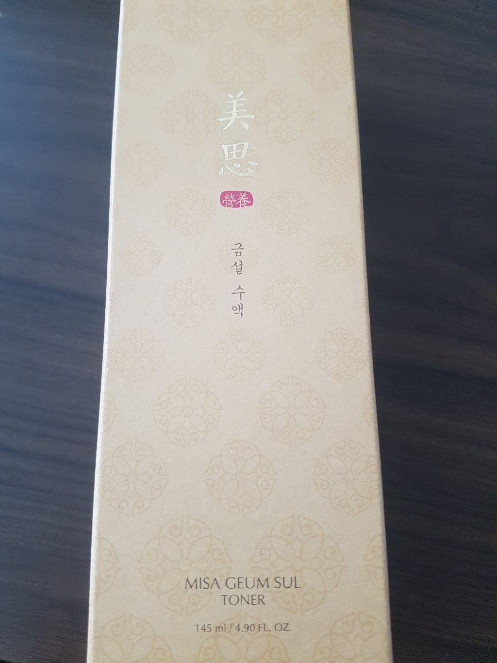 미샤 금설 수액