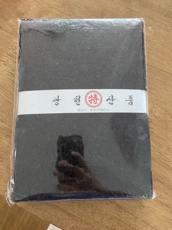 광천명가 광천특산품 마른김 1속 재래김 김밥싸도 맛있어요 리뷰후기