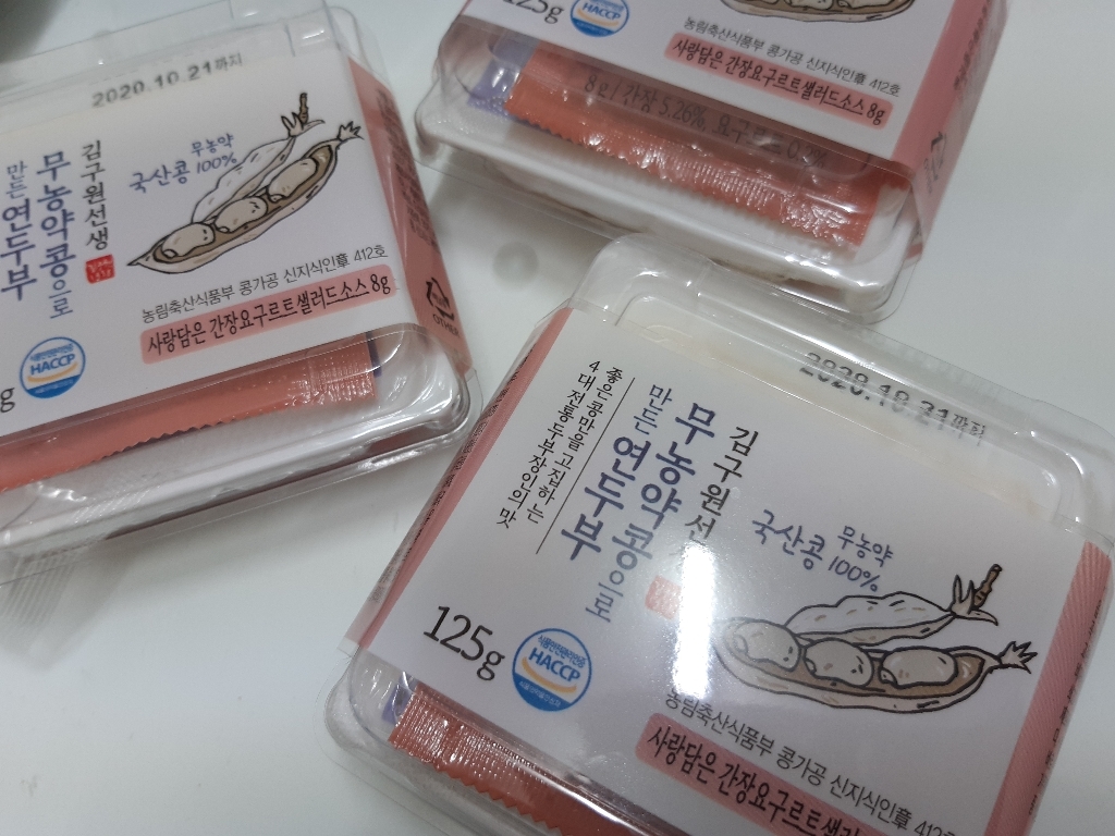 김구원선생 무농약인증 콩으로 만든 연두부 간장요구르트 소스 리뷰후기