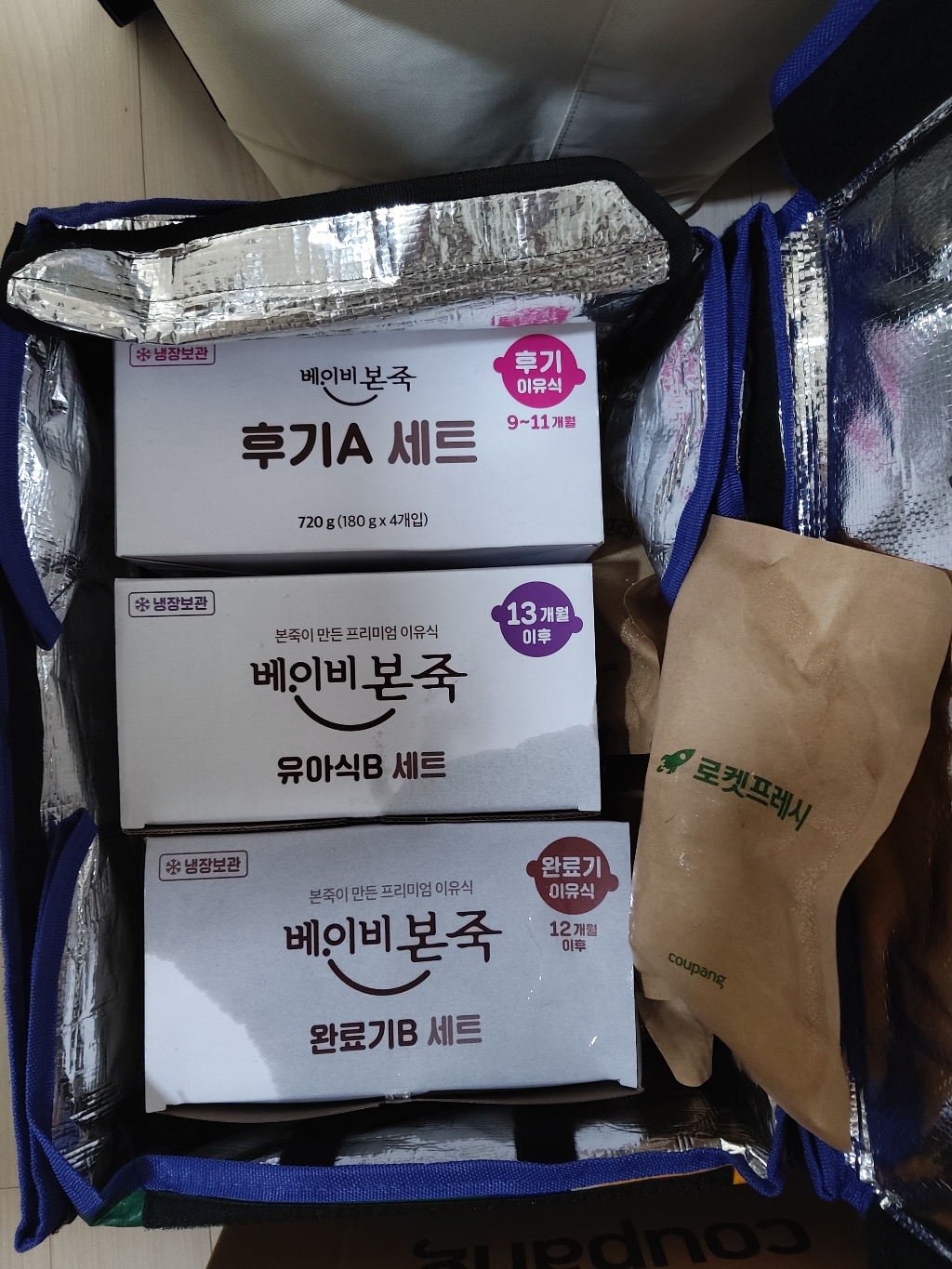 베이비본죽 완료기 이유식 B세트