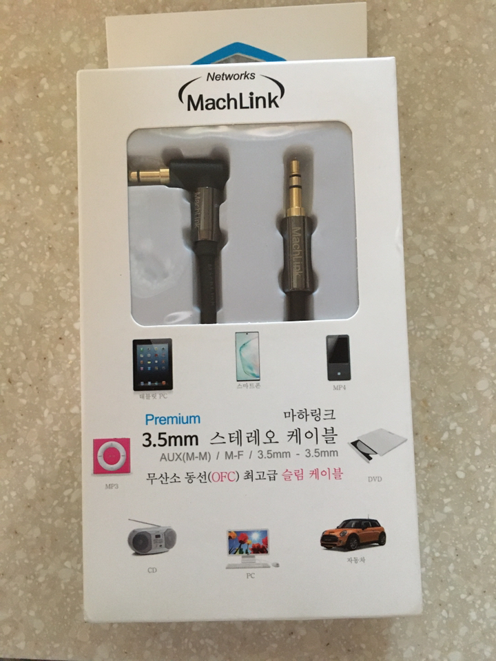 마하링크 3극 스테레오 AUX 꺾임 고급형 케이블