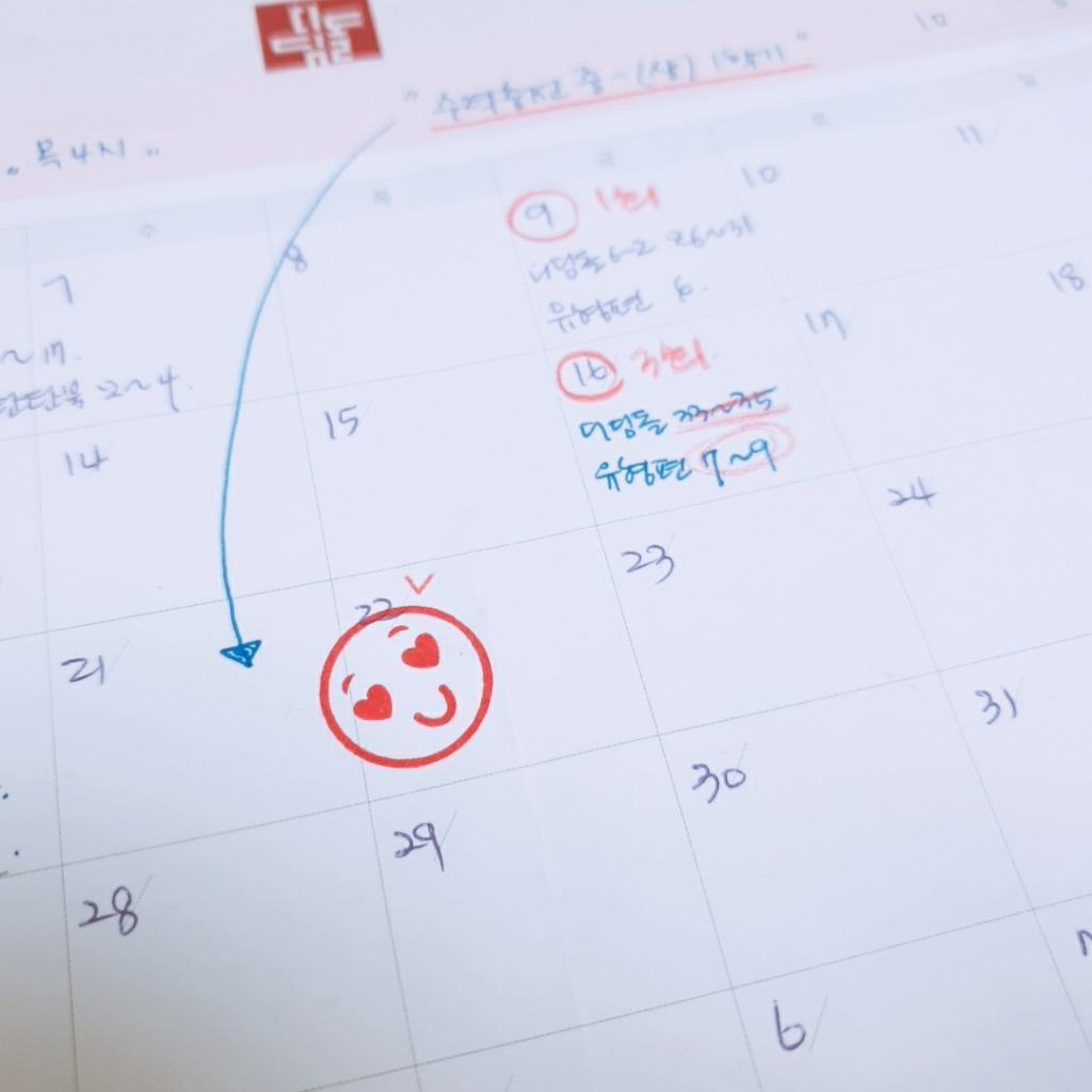 솜씨카드 스마일하트 만년 스탬프