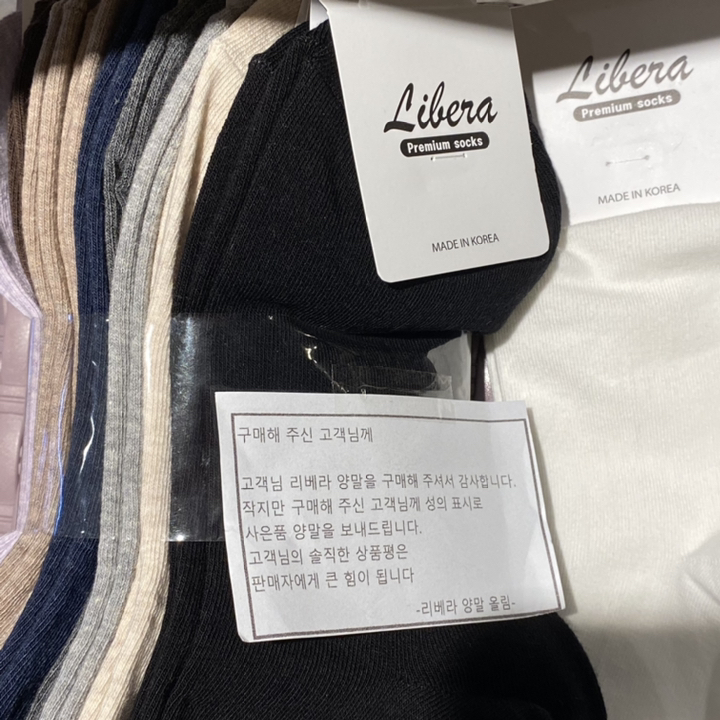 [리베라] 여성용 / 주니어 하프밴드 양말 무지 컬러 메란지 학생 양말 19종 컬러 10족 리뷰후기