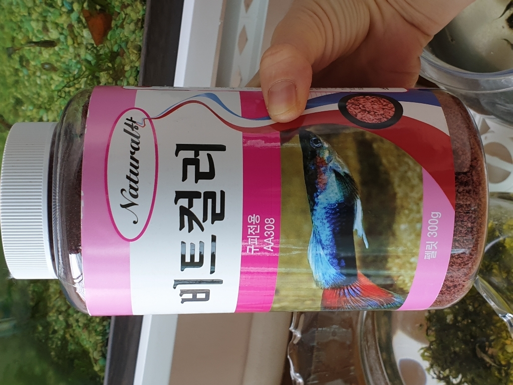 내츄럴한 비트컬러 열대어 구피전용 사료