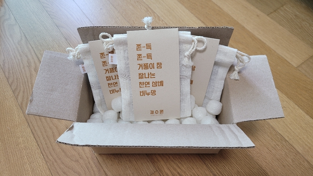 과수원 천연 삼베 비누망