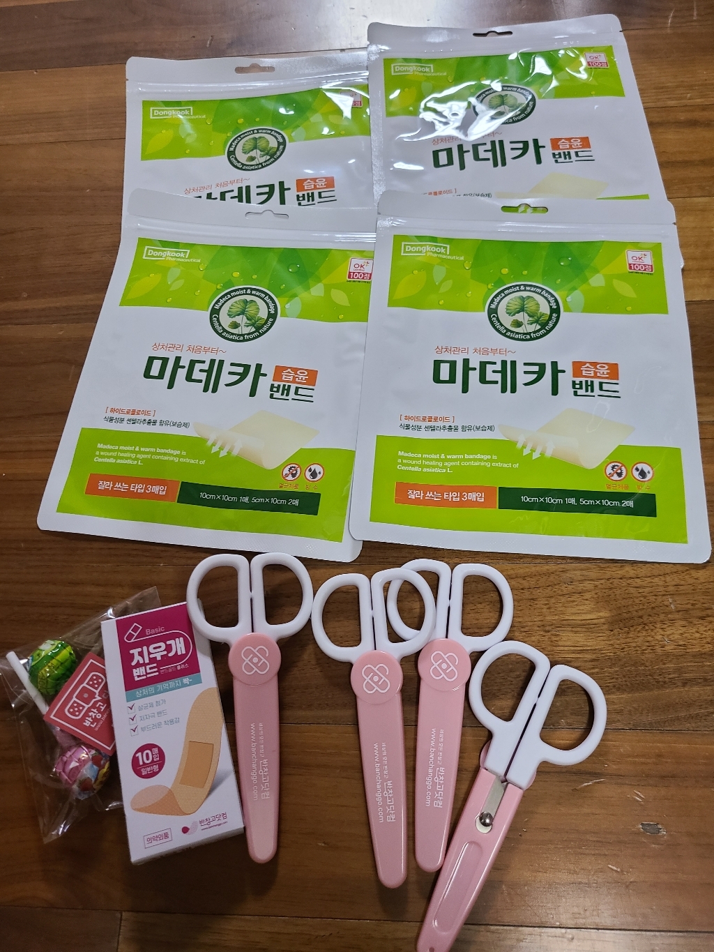 동국제약 마데카 습윤밴드 상처집중케어 새살이 솔솔 마데카솔 리뷰 후기