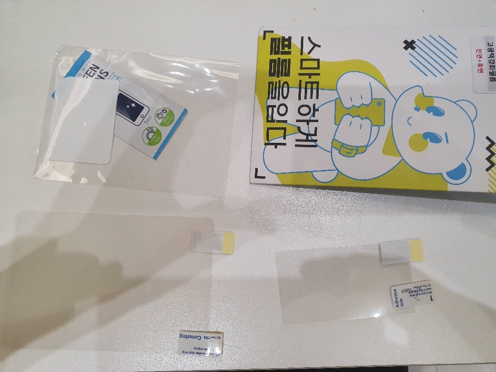 S VITA 2005 고투명 액정보 필름 2매