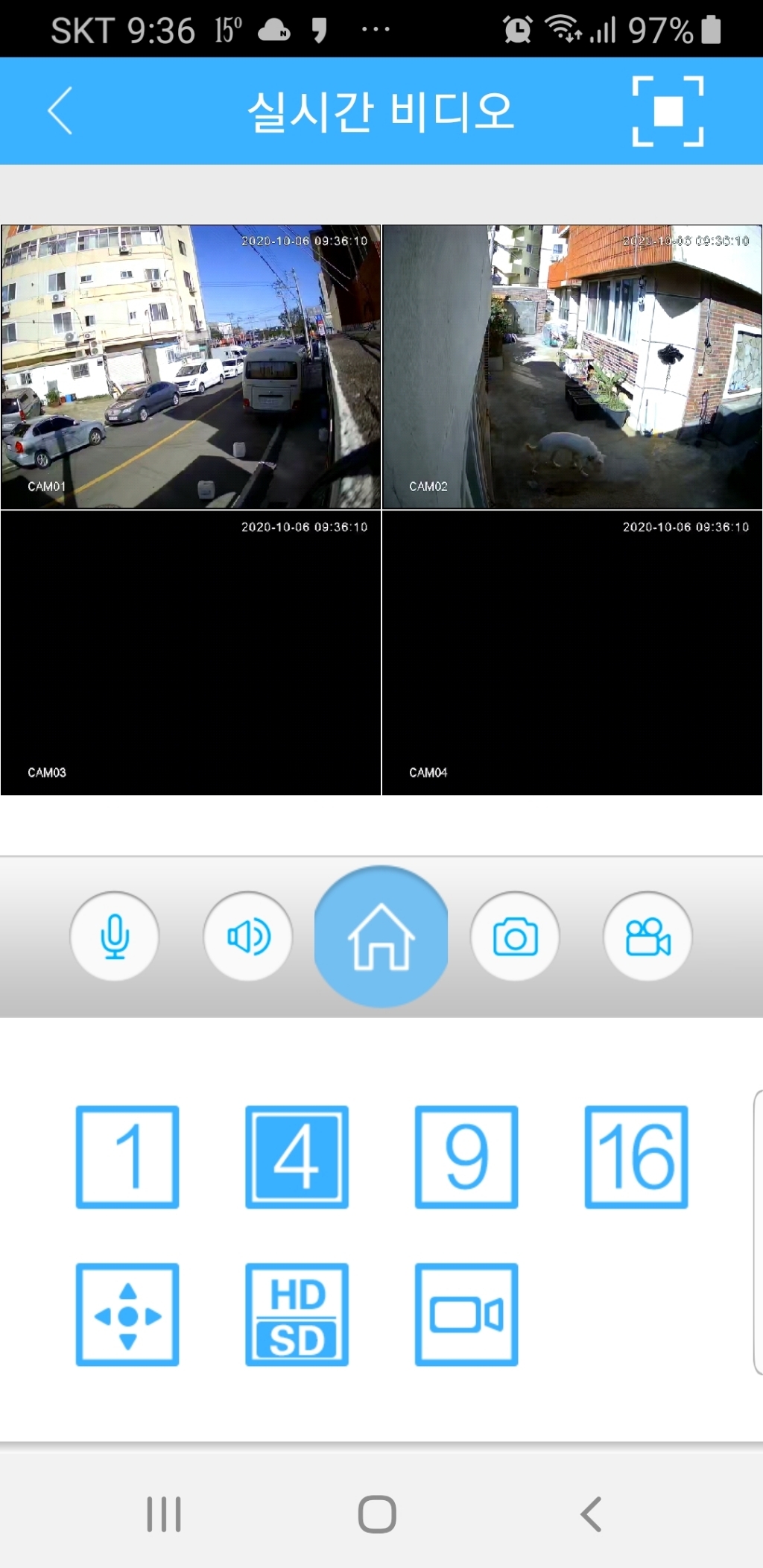 이지피스 500만화소 4채널 가정용 CCTV 카메라 실외2대 패키지 실내외겸용