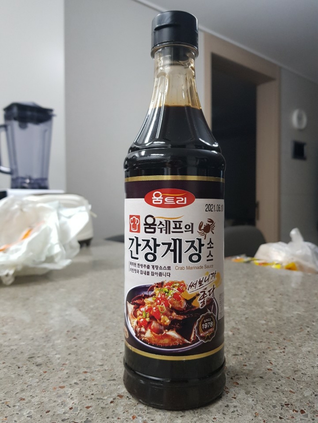 움트리 움쉐프의 간장게장소스