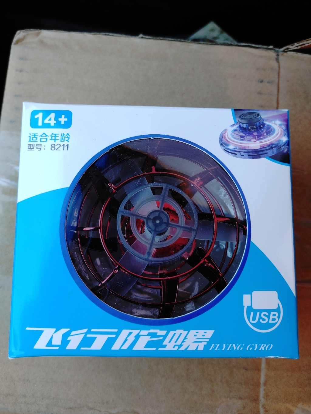 FYNOVA 플라이노바 피젯스피너 손바닥 자기 부상 미니 UFO ED드론 리뷰 후기
