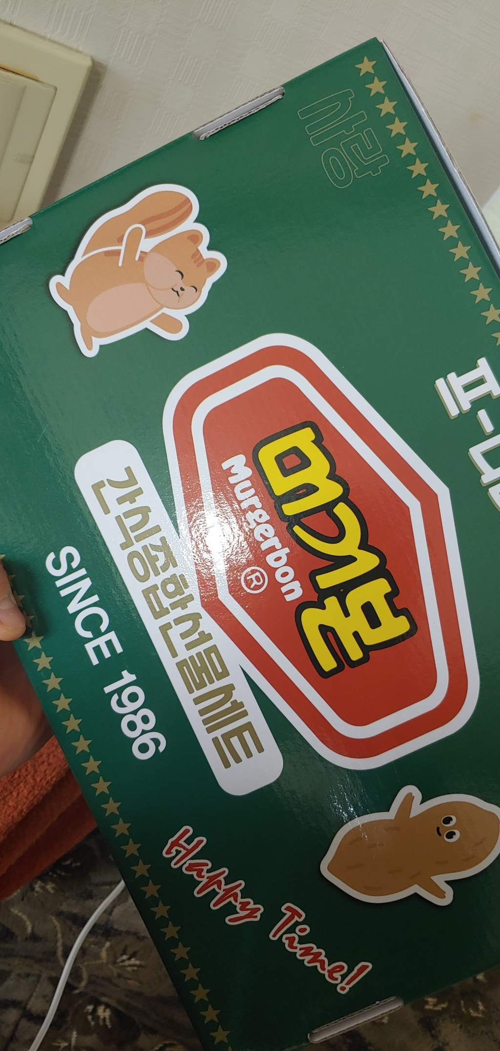 머거본 간식종합선물세트 리뷰후기