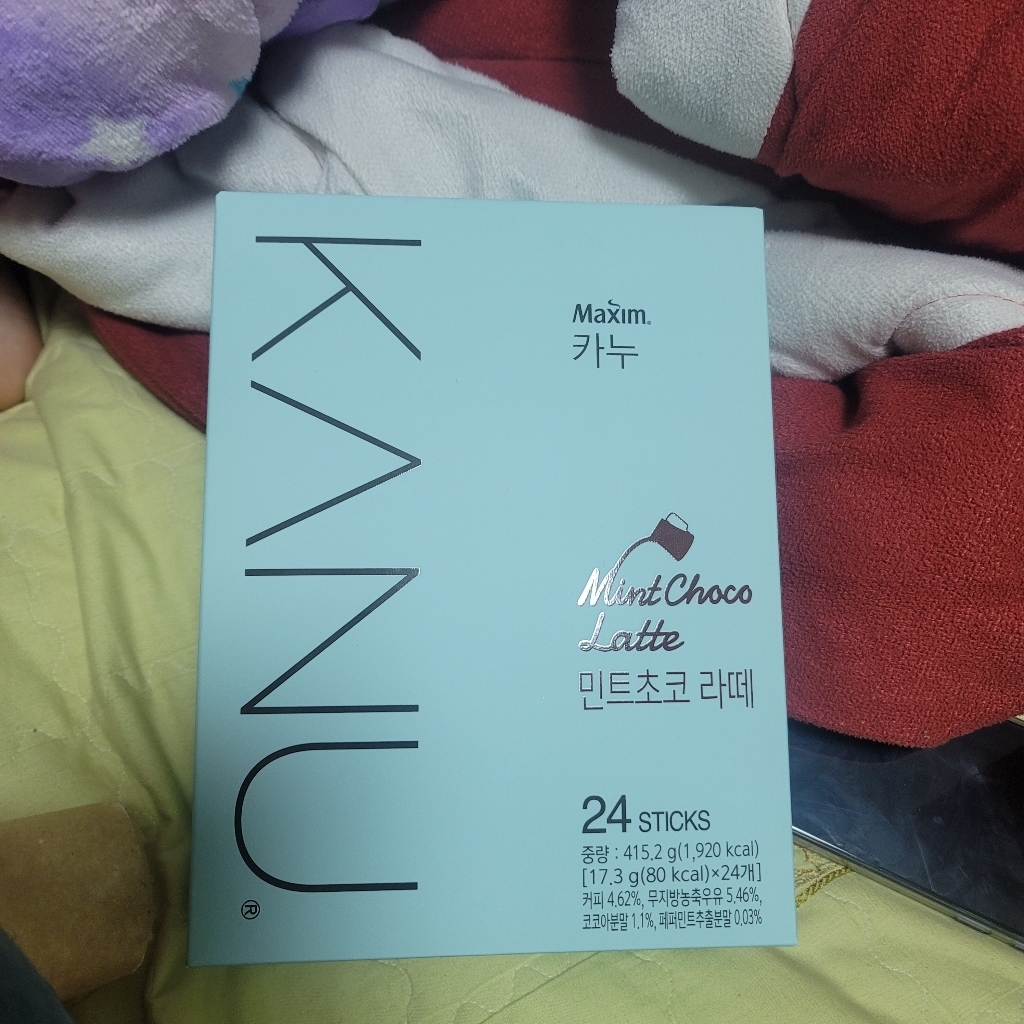 카누 맥심 민트초코라떼 48T 리뷰후기