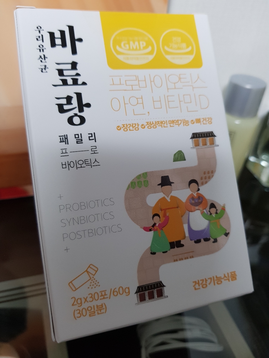바료랑 우리 유산균 패밀리 프로바이오틱스