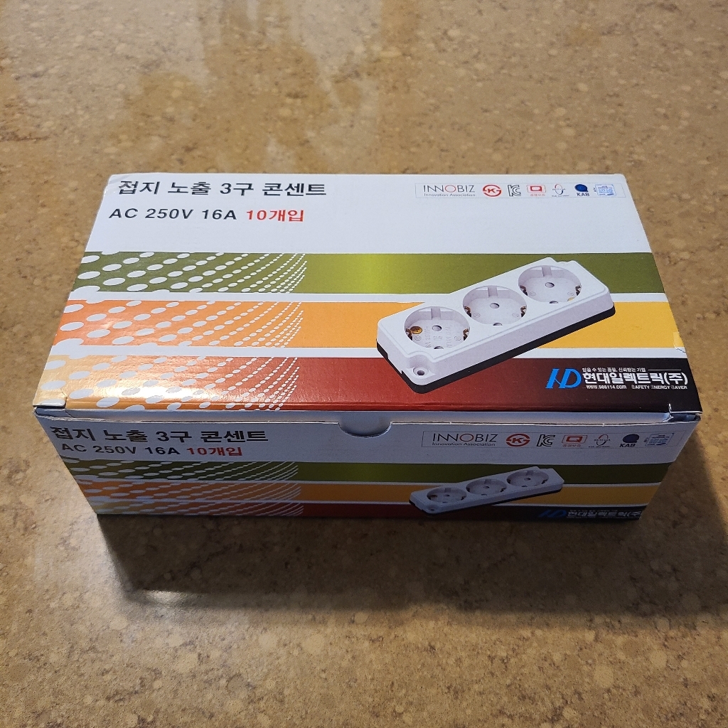 현대일렉트릭 접지 나사타입 노출 콘센트 3구 HOEC-3