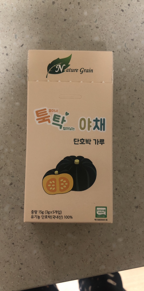 네이쳐그레인 이유식 툭탁야채