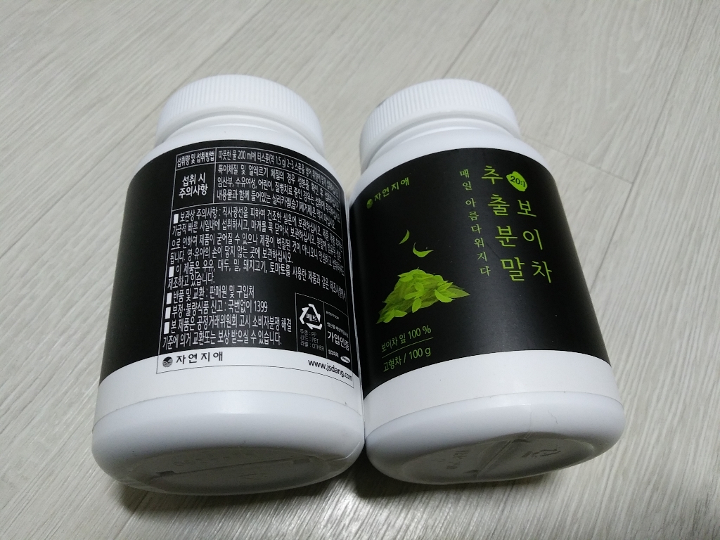 20배 고농축 보이차 추출분말