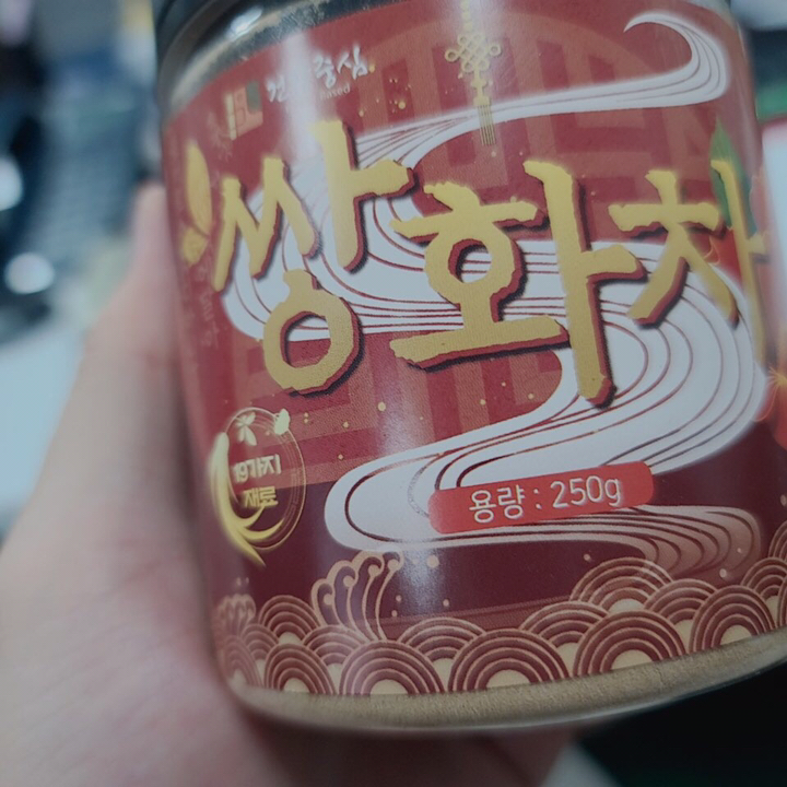 건강중심 쌍화차19