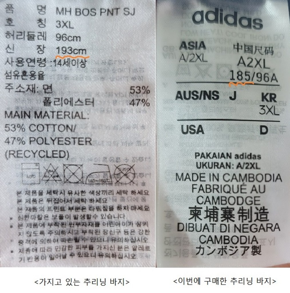 아디다스 SRN TS 삼선 트레이닝복 수트 리뷰후기