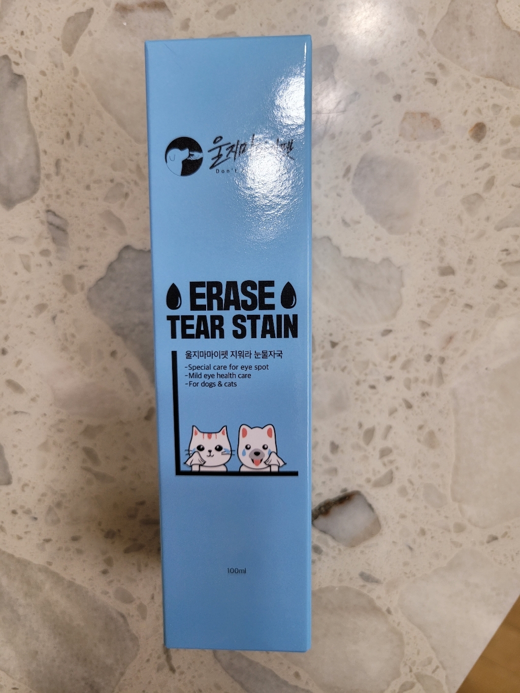 울지마마이펫 눈물자국냄새끝! 지워줘눈물자국 강아지눈물자국 고양이눈물자국 강아지눈꼽 고양이눈꼽 강아지눈물 고양이눈물