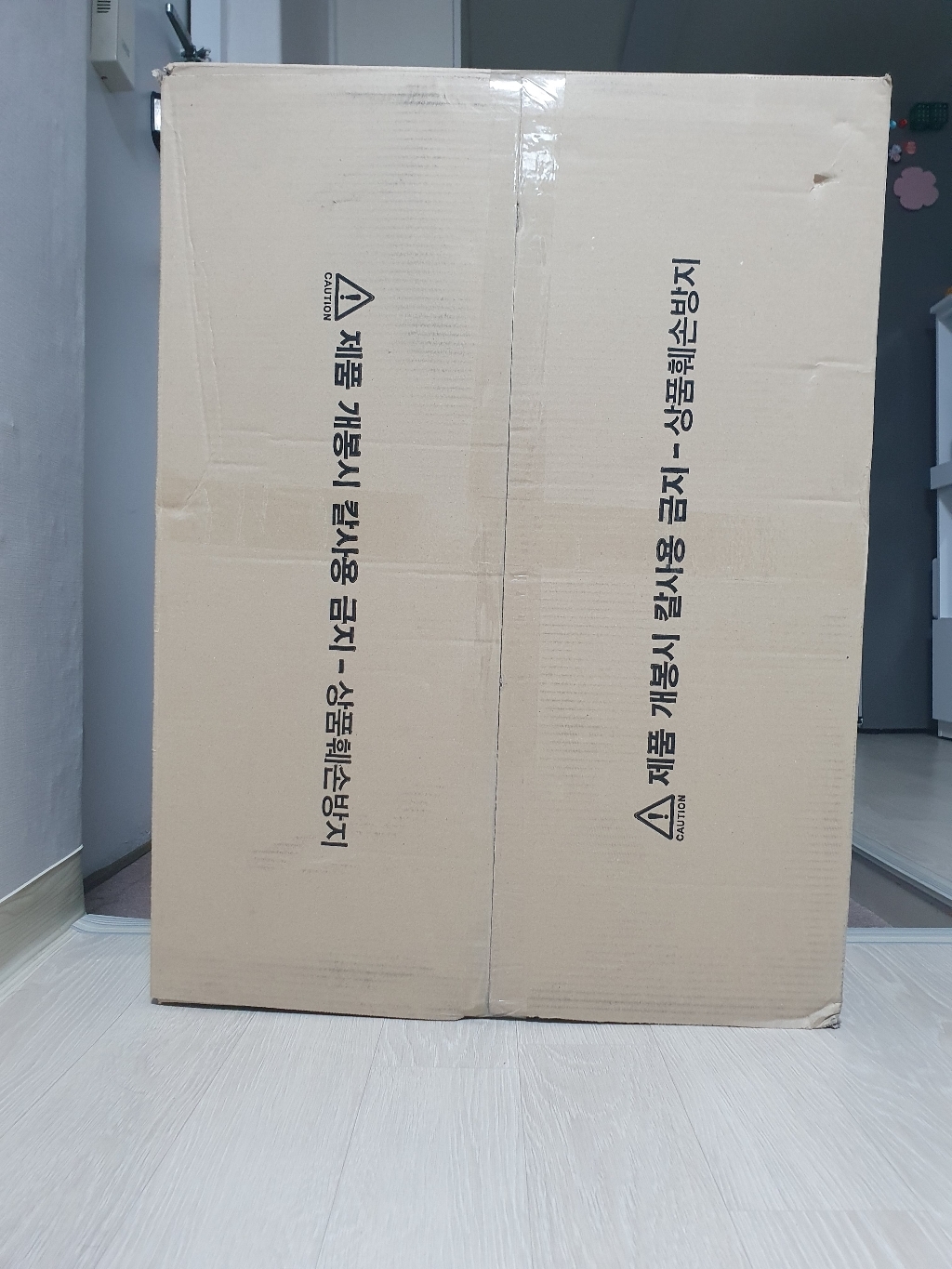 한일의료기 전자파없는 한일 EF 전기매트 전기장판 스파이더 침대용 1인용 2인용 온열매트 미니 싱글 더블