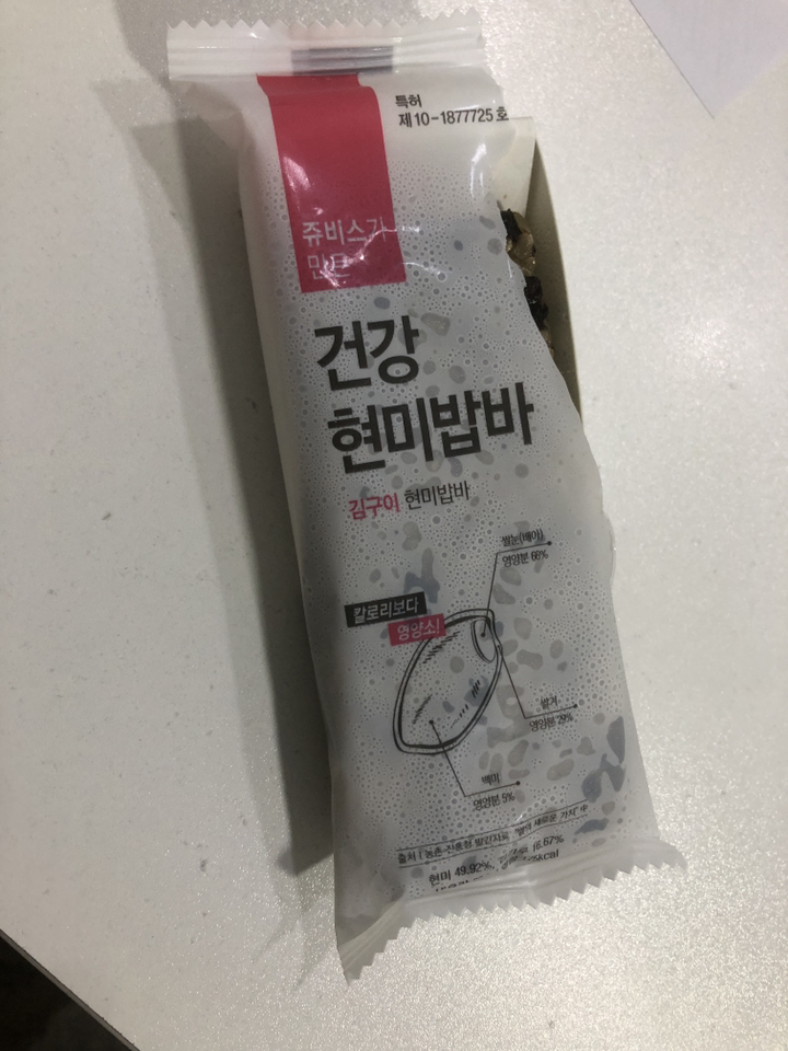 [쥬비스] 건강현미밥바 28개