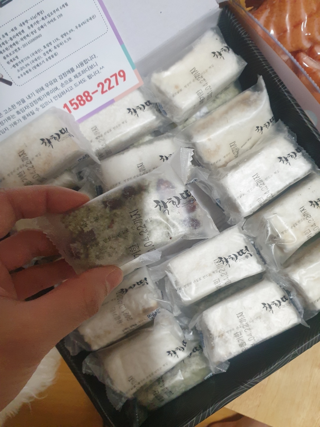  45g X 15 45g X 15 