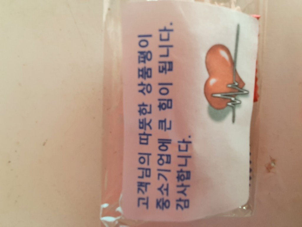 하루아 천연 수제비누 선물세트 클렌징비누