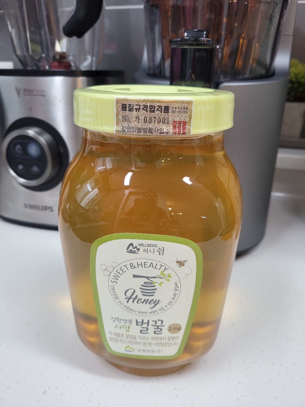 강원양봉 허니드림 사양 벌꿀