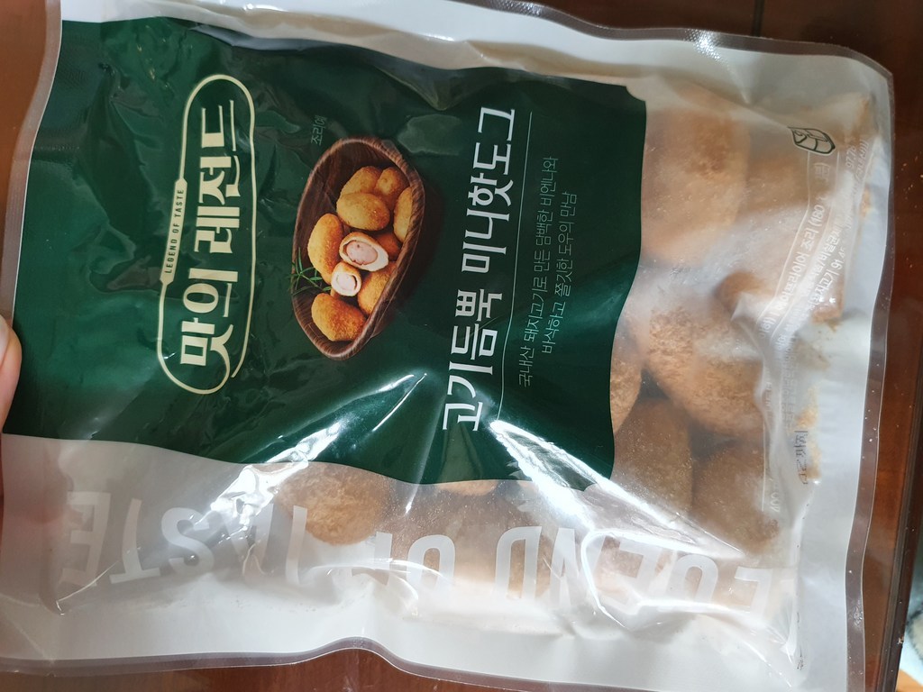 맛의 레전드 고기듬뿍 미니핫도그 리뷰후기