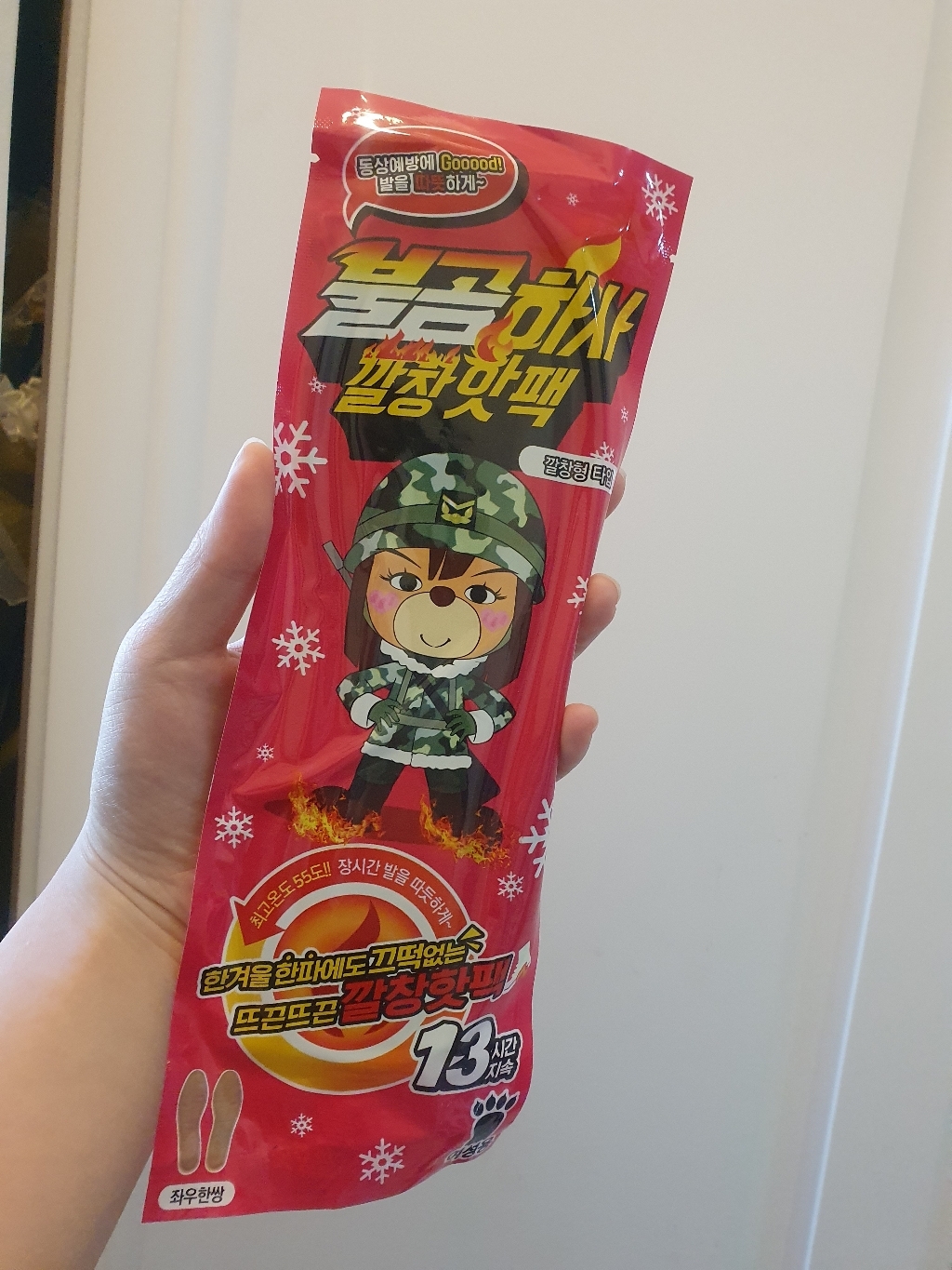 불곰하사 여성용 깔창핫