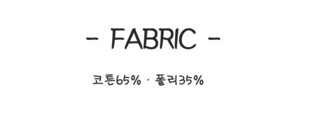 인디오 남녀공용 밴딩 기모 슬림 베이직 트레이닝 조거팬츠 AS4902