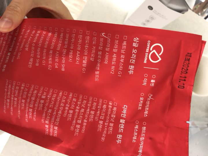 커피디바인 브라질 옐로우 버번 펄프드 내츄럴 분쇄커피 리뷰후기
