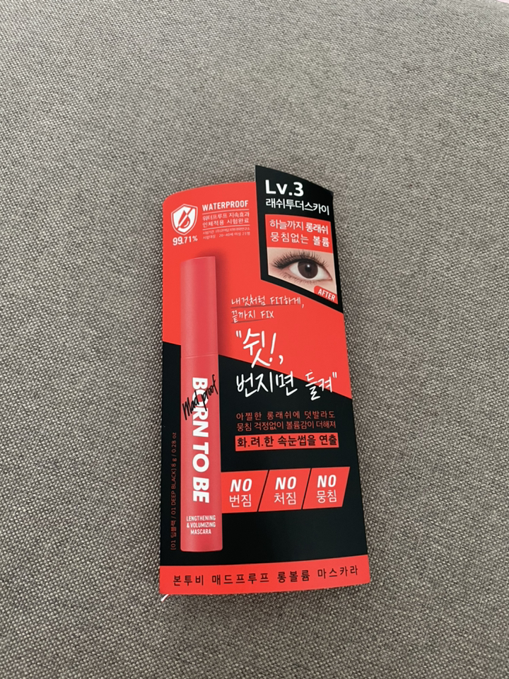 본투비 매드프루프 롱볼륨 마스카라 v3 래쉬투더스카이