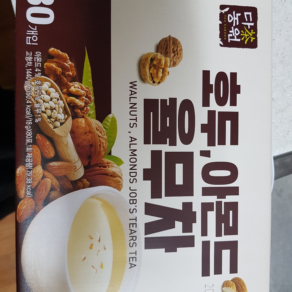 다농원 두 아몬드 율무차 리뷰후기