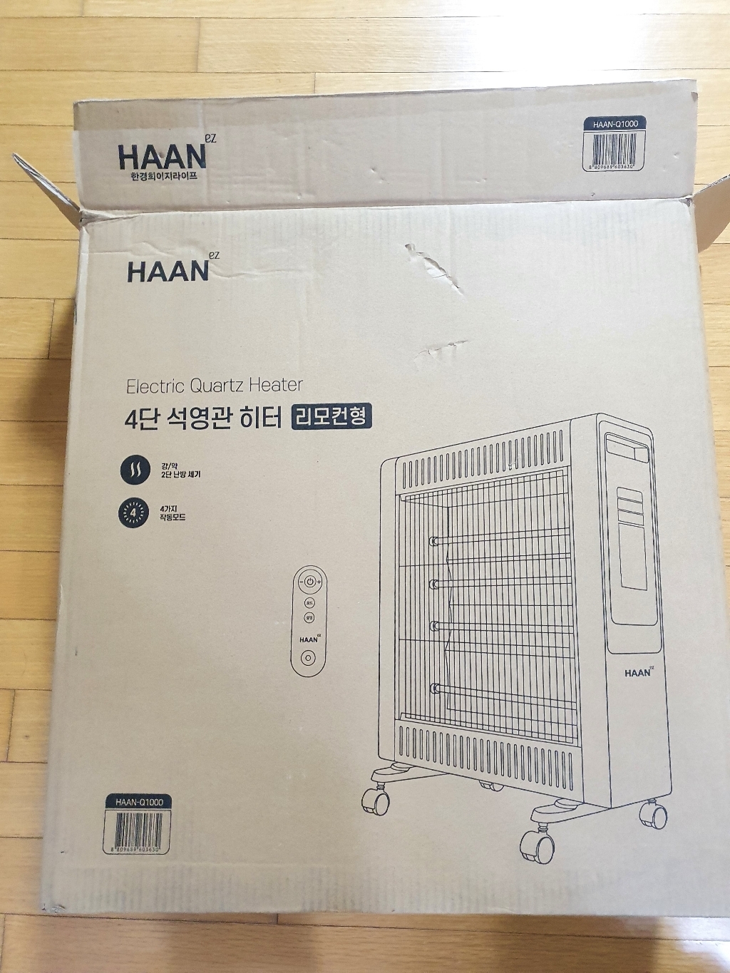한경희생활과학 뉴트로 4단 쿼츠 석영관 히터
