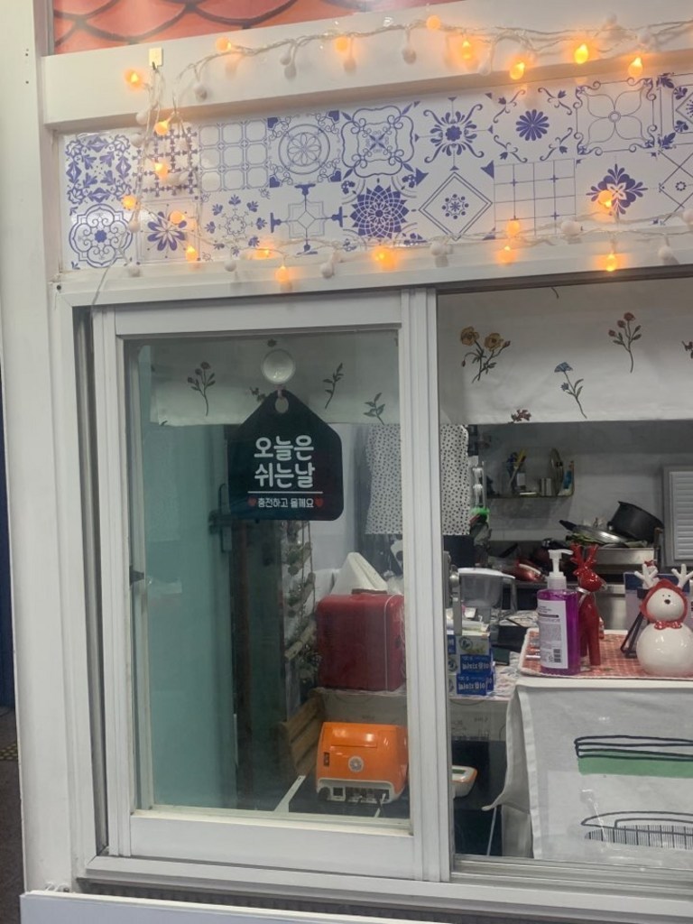 제제데코 정기휴무 안내 표지판 2종 블랙판 오각