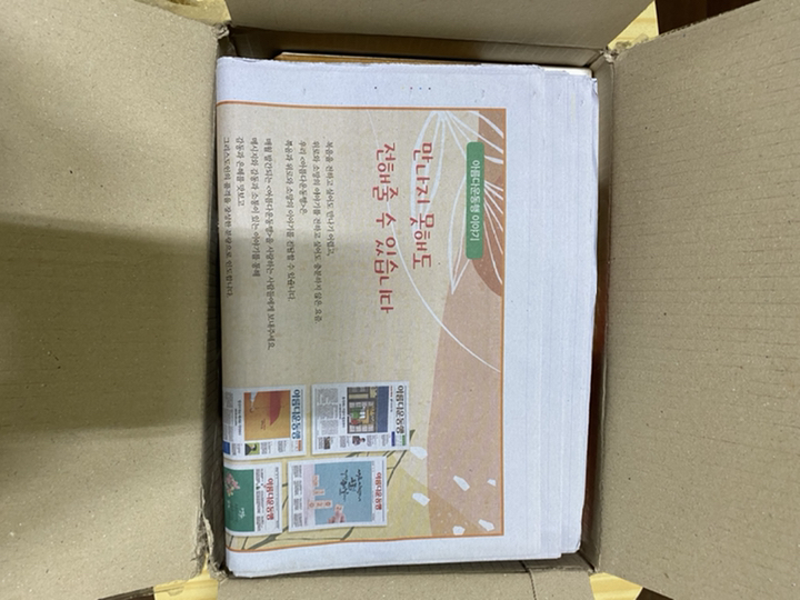 카라멜팝콘재료 100인분 가정용묶음판매 리뷰후기