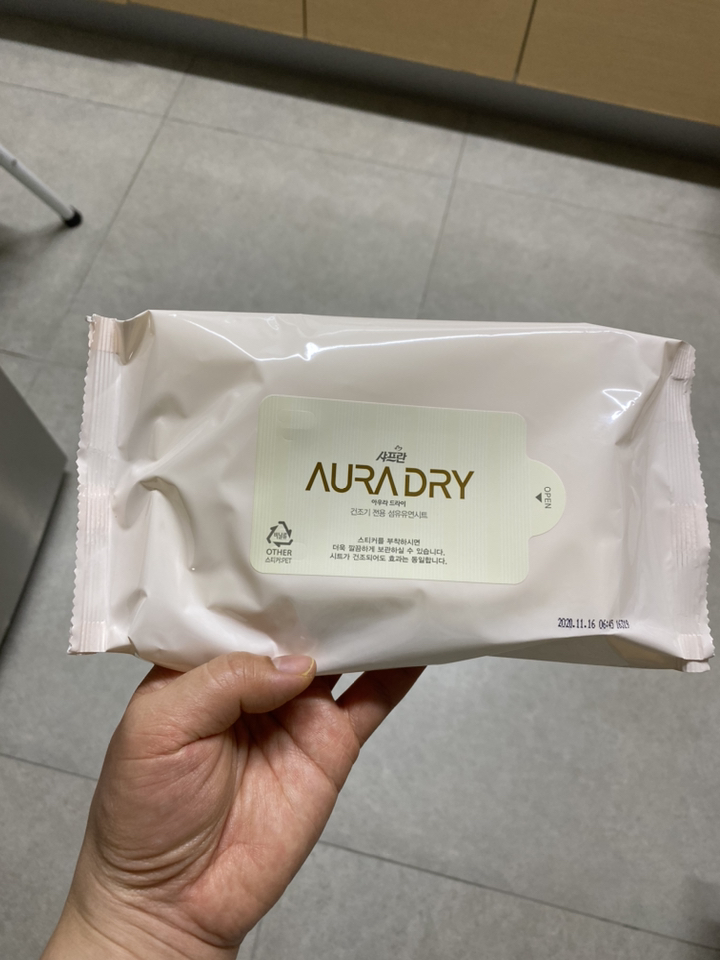 샤프란 AURA 드라이시트 매그놀리아&a;릴리 40매 시트형 섬유유연제 리뷰 후기