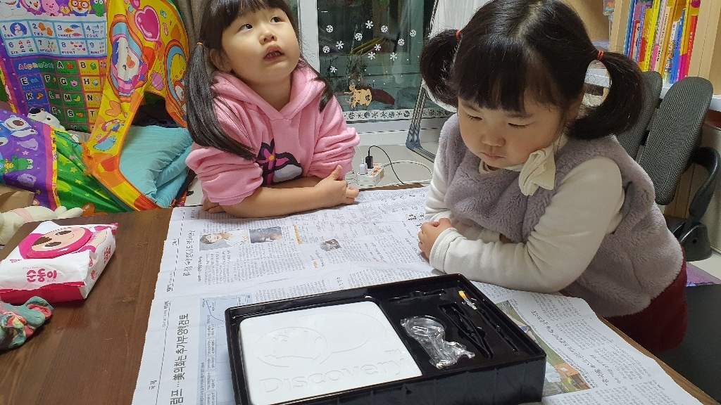 토이트론 디스커버리 보석 캐기 탐험